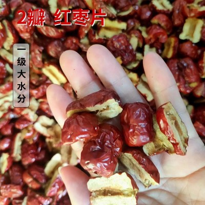 厂家批发散装红枣片无核红枣干免洗直接可食用整箱零售2瓣枣图4