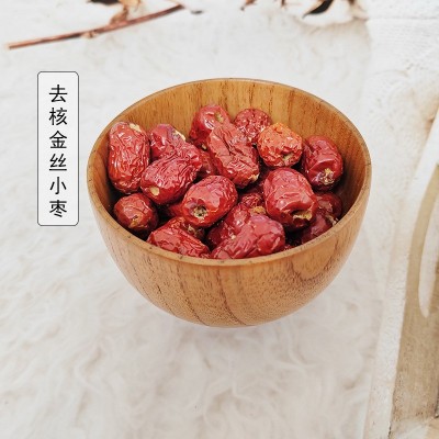 去核金丝小枣500g 红枣干小枣圈酥脆泡茶免洗即食无核金丝小枣片图3