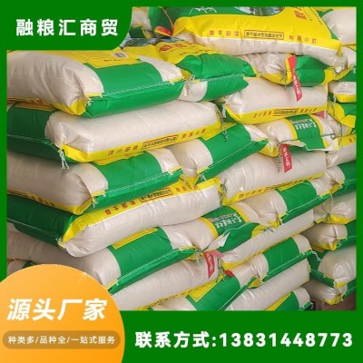 东北长粒香米 当季新米 软香糯 稻香大米珍珠米 融粮汇图3