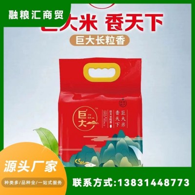 北京 年货团购大礼包礼盒批发 大米 金龙鱼 品质高 融粮汇图2