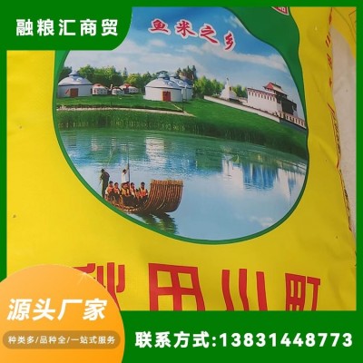 北京 年货团购大礼包礼盒批发 大米 金龙鱼 品质高 融粮汇图4