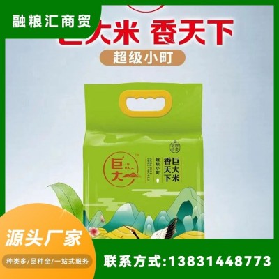2.5KG鲜米 新鲜大米 米质香甜滑软有嚼劲 融粮汇图2