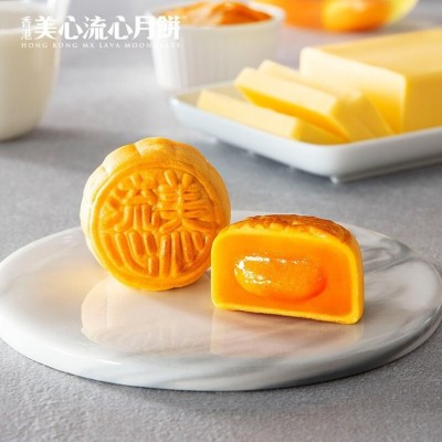 香港美心月饼价格表 流心奶黄月饼礼盒团购批发图4