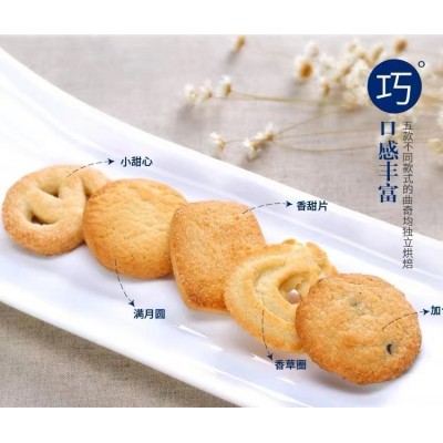 丹麦蓝罐曲奇681g图4