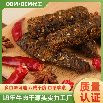 美滋草原风干牛肉干源头工厂直销品牌加工七成干牛肉干零食牛肉粒