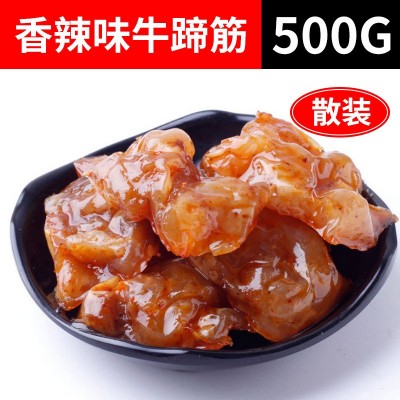 蒙皓缘牛蹄筋内蒙古特产即食卤味熟食牛筋正品香辣卤味冷吃小菜图4