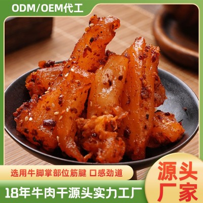 美滋草原牛蹄筋源头工厂直销牛蹄筋零食地摊散装香辣卤味冷吃小菜