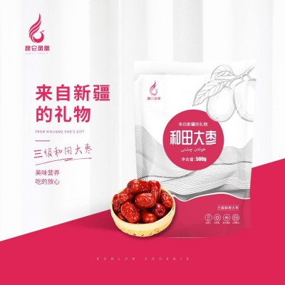 新疆三级大红枣新货干货和田特产骏枣皮薄肉厚批发即食500g/袋图2