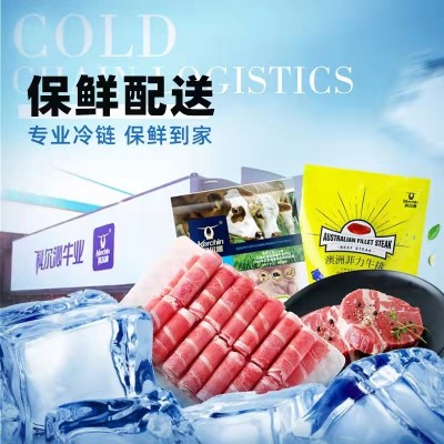 科尔沁牛肉片肥牛卷500g内蒙牛肉国产牛肉卷火锅食材厂家批发图4
