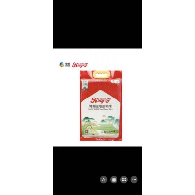 中粮 皇家粮仓 红虾谷小丝苗米5kg/袋 10斤图2