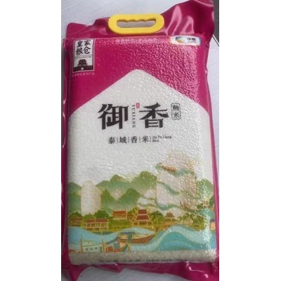 中粮 皇家粮仓 红虾谷小丝苗米5kg/袋 10斤
