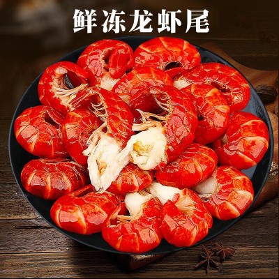 网红无冰大号小龙虾尾虾球原料冷冻龙虾尾非即食虾尾180g每袋图3