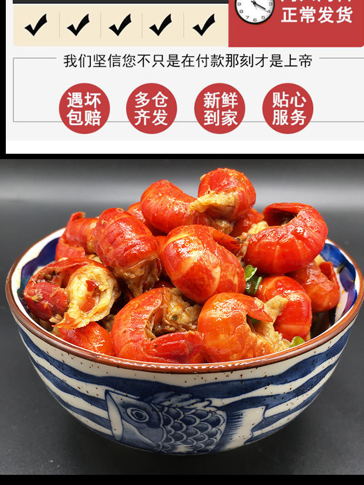 阿里400g麻辣虾尾一级详情2_02