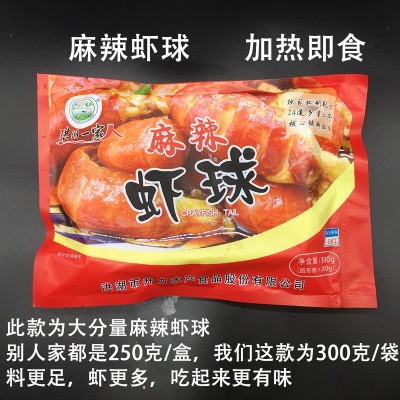[99元6袋顺丰到货]麻辣小龙虾尾熟食香辣口味虾球虾尾厂家直销图2