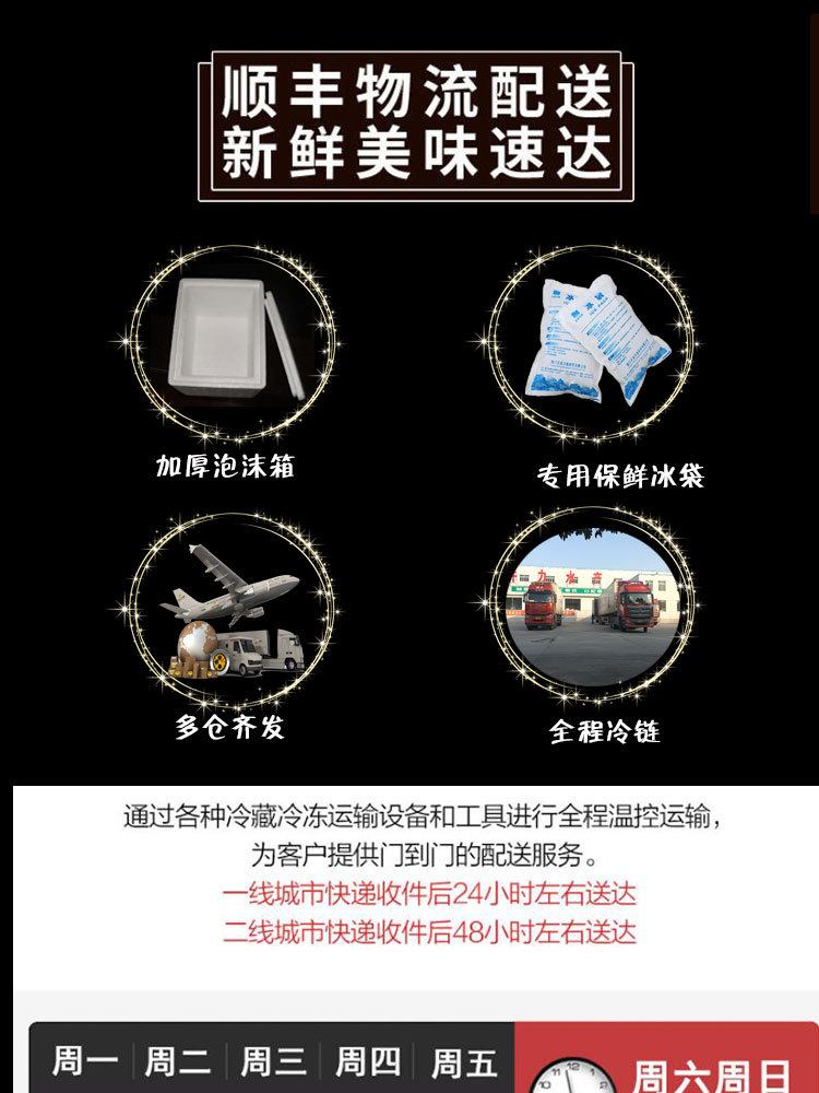 阿里400g麻辣虾尾一级详情2_01