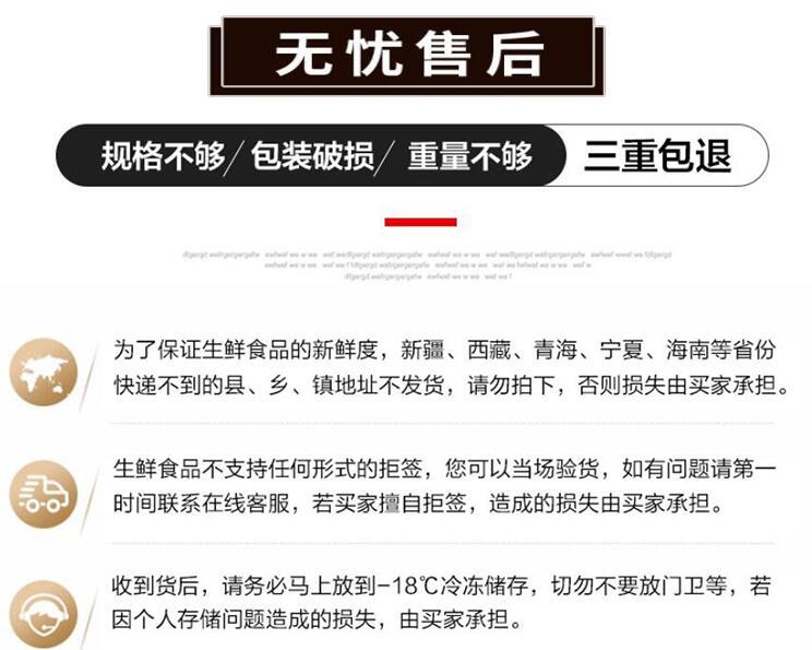 温馨提示