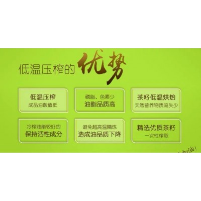 金浩茶油 油茶籽油2.5L 低温压榨油茶籽油图5