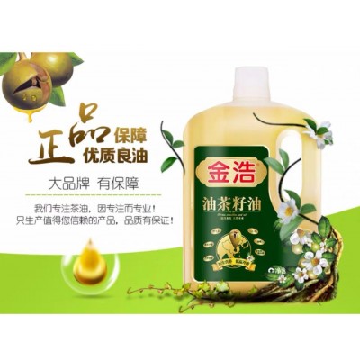 金浩茶油 油茶籽油2.5L 低温压榨油茶籽油图4