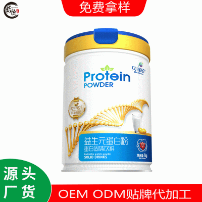 益生元蛋白粉 儿童成人中老年营养蛋白质粉1000g/罐工厂现货图2