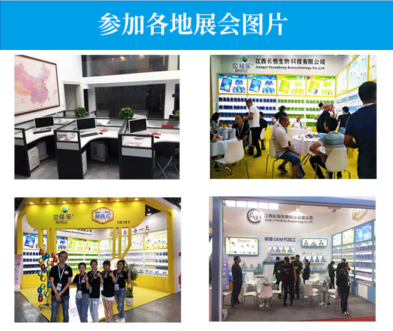 公司简介
