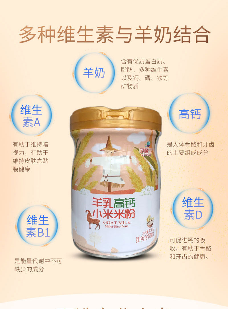 详情页 (2).jpg