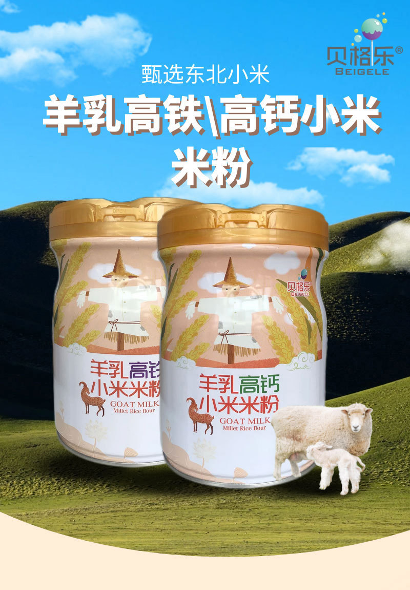 详情页 (1).jpg