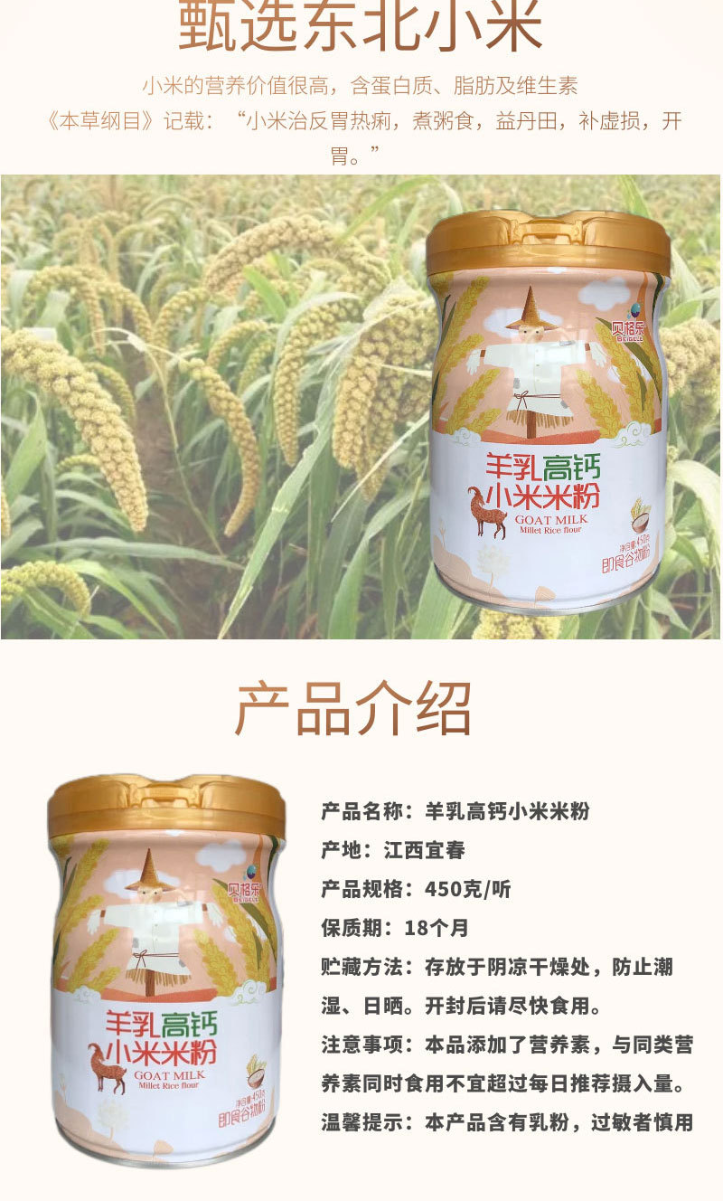 详情页 (3).jpg