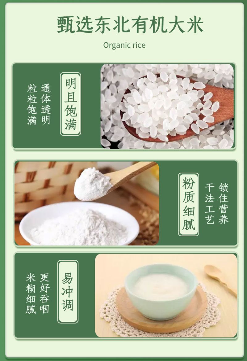 详情页 (3).jpg