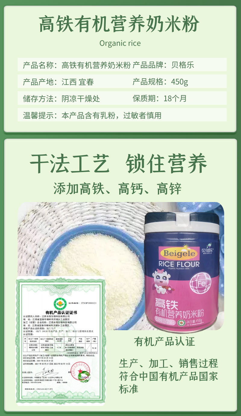 详情页 (2).jpg