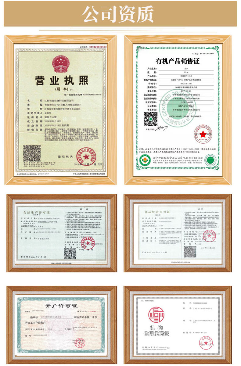 公司资质005.jpg