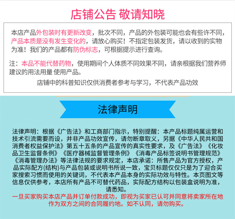 详情页10.jpg