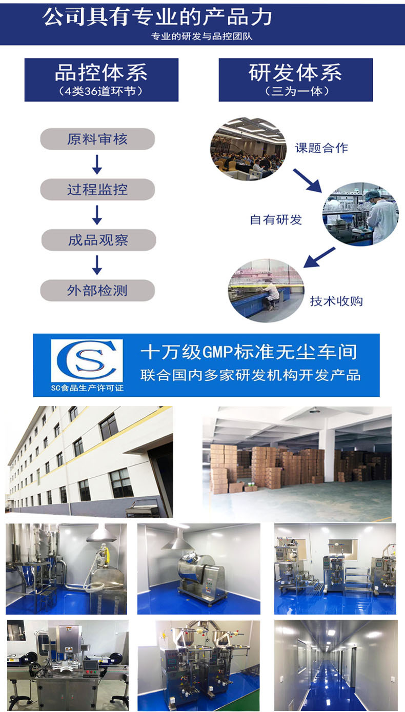 选择长恒的理由003.jpg