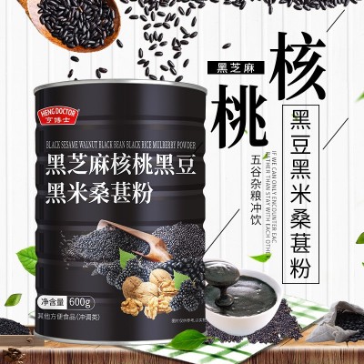 源头厂家黑芝麻核桃桑葚粉五谷代餐粉黑芝麻糊黑豆粉批发代发600g图2