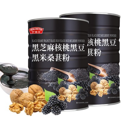 源头厂家黑芝麻核桃桑葚粉五谷代餐粉黑芝麻糊黑豆粉批发代发600g图3