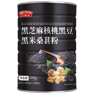源头厂家黑芝麻核桃桑葚粉五谷代餐粉黑芝麻糊黑豆粉批发代发600g图5