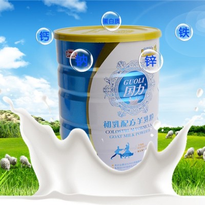 陕西和氏国力羊奶粉初乳配方羊乳粉高钙儿童成人中老年桶装700克