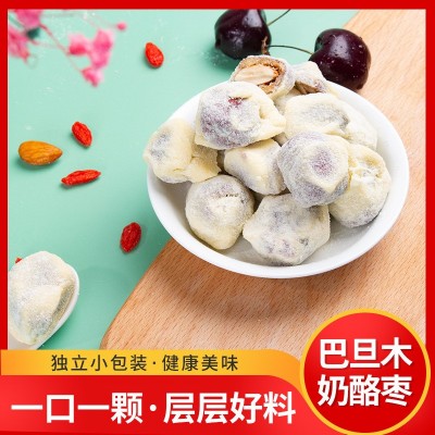 批发新品200克盒装奶酪枣 奶油加坚果巴旦木加无核大枣 量大从优