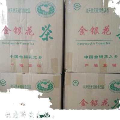 金银花金银花批发云南散装农产品金银花新花金银花露干花一手货源图4