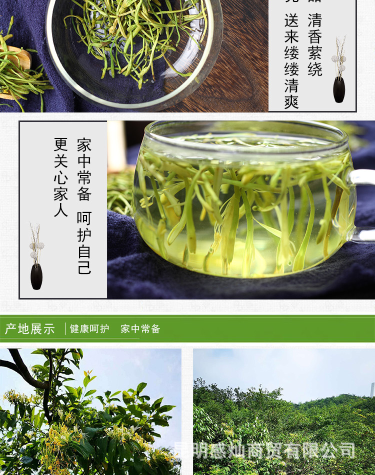 详情页_07.jpg
