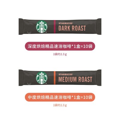 星巴克咖啡粉速溶美式黑咖啡条盒装星巴克官方旗舰店官网图4