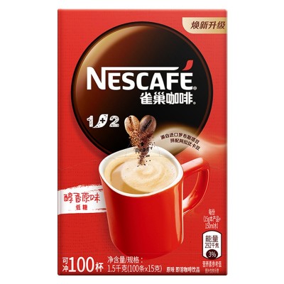 雀巢咖啡1+2微研磨原味三合一速溶咖啡粉巢雀90条100条装咖啡礼盒图5