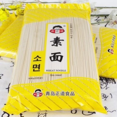 小伙子素面900g*10袋 韩式炸酱面挂面拌面 韩式细面条煮面条图2