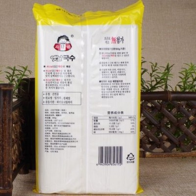 小伙子素面900g*10袋 韩式炸酱面挂面拌面 韩式细面条煮面条