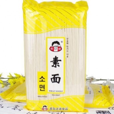 小伙子素面900g*10袋 韩式炸酱面挂面拌面 韩式细面条煮面条图5