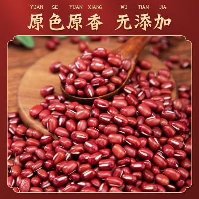 厂家批发东北日本红红小豆出沙软糯红豆沙馅料糖纳豆原料均匀饱满图3