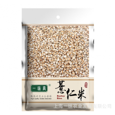 供应一味真五谷杂粮袋装薏仁米 薏米五谷杂粮粗粮真空薏仁360g袋图2