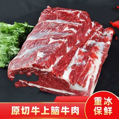 供应批发新鲜冷冻食品生鲜牛肉类生牛里脊肉牛排骨上脑肉餐厅商用