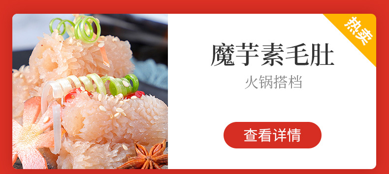 详情2_02.jpg