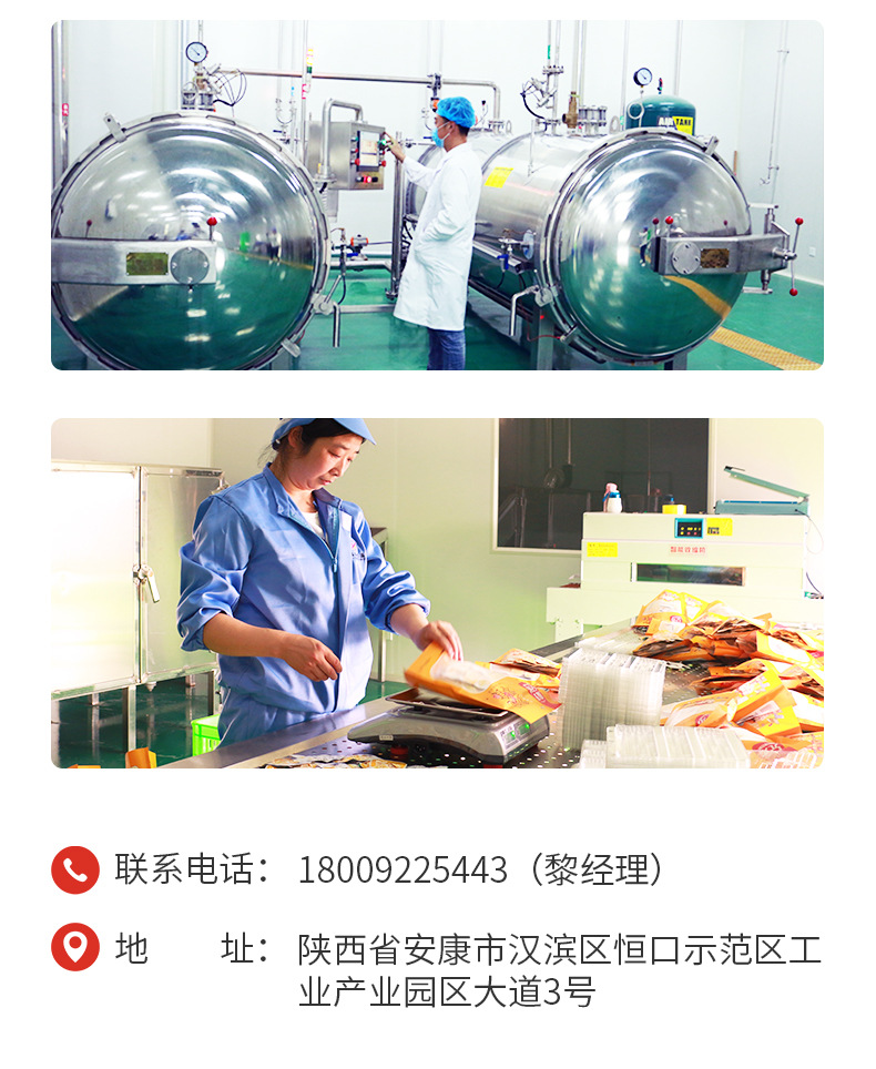 详情2_12.jpg