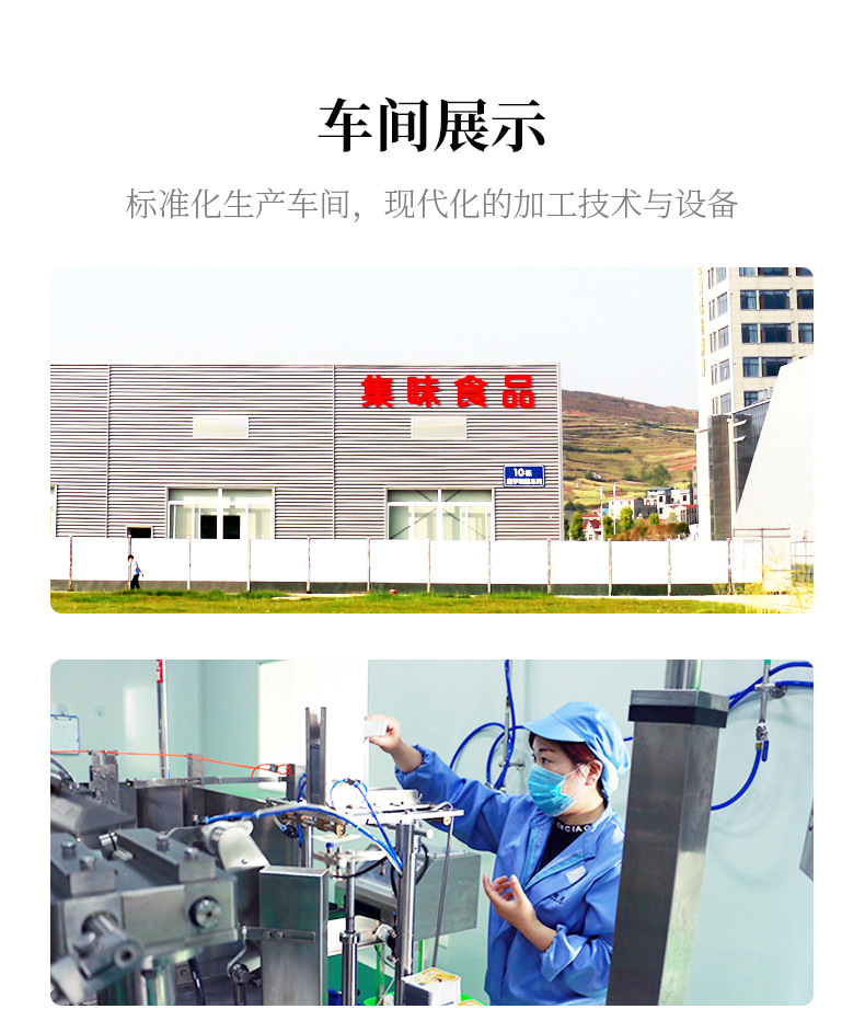 详情2_11.jpg